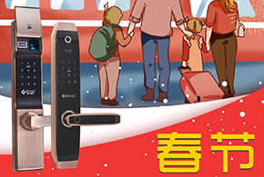 2019帶上好禮，回家過(guò)年！